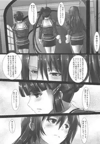Haguro Ai no Shinkon Taieki?