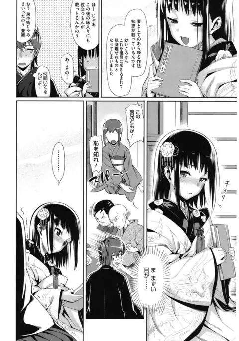 Core Colle Wasou Adejo