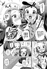 [Maeshima Ryou] Kirakira Otona Lesson