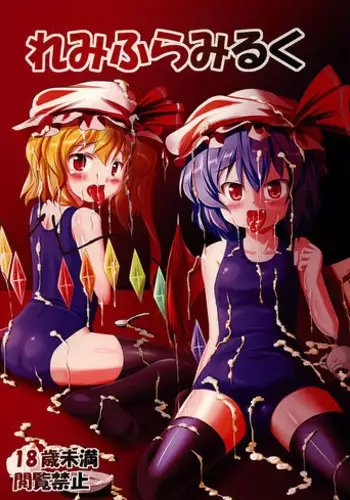TOUHOU RACE QUEENS COLLABO CLUB -SCARLET SISTERS- {doujins.com}