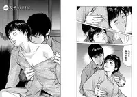 [Tomisawa Chinatsu, Hazuki Kaoru] Onegai Suppleman My Pure Lady 14 [Digital]