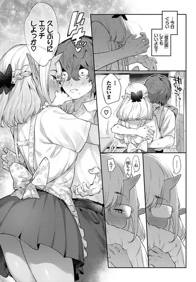 COMIC BAVEL 2020-02