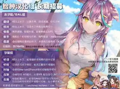 (C92) [Watakubi (Sasai Saji)] Natsumatsuri no Himitsu [Chinese] [脸肿汉化组]