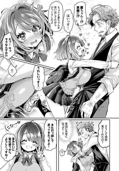COMIC BAVEL 2021-08