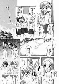 [Anthology] [2005-10-08] COMIC MEGAPLUS Vol.25 (2005-11)
