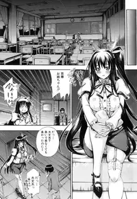 COMIC Mugen Tensei 2015-07 [Digital]