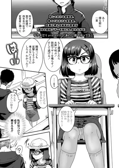 COMIC LO 2020-03