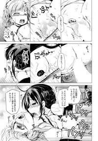 COMIC Mugen Tensei 2015-02