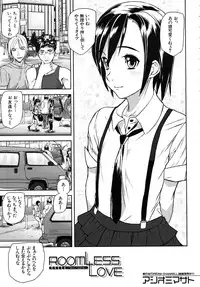 COMIC MUJIN 2010-10