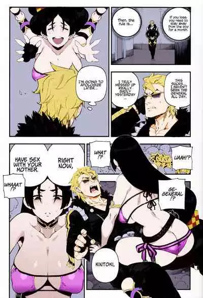 Collection 29 Doujinshi [Colorized] [Miss One Life]