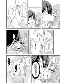 [Valssu (Charu)] Roshutsu Shoujo Yuugi Roku Kan [Digital]