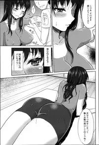 ANGEL Club 2013-07