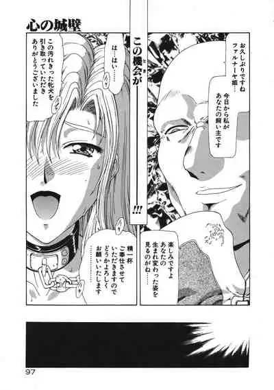 Inraku Yuugi