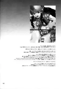 (C78) [Fakestar (Miharu)] FD (Various)
