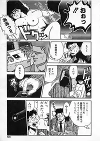 [Chataro] Commasdo