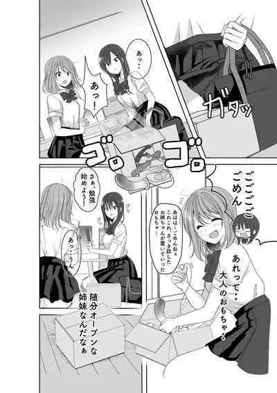 Himitsu no Triangle Love