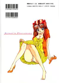 [Yukimino Yukio] Machikado Pheromone