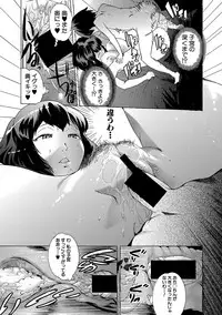 COMIC Shingeki 2018-01 [Digital]