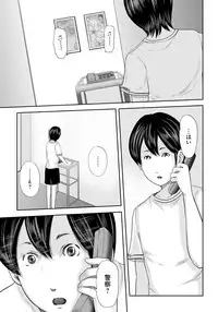 [Mitarai Yuuki] Ikanishite Haha wa Onna o Kaihou Shitaka 2 [Digital]