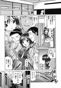 [Tukimi Daifuku] Jusei Muyou!