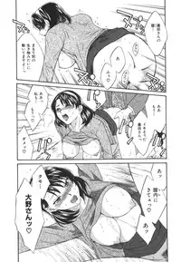 [Pon Takahanada] Milky Pai Land - Enjoy Milky Heaven!