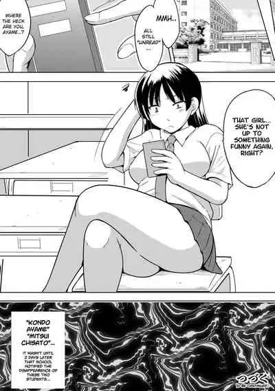 Shunkan Ch. 5