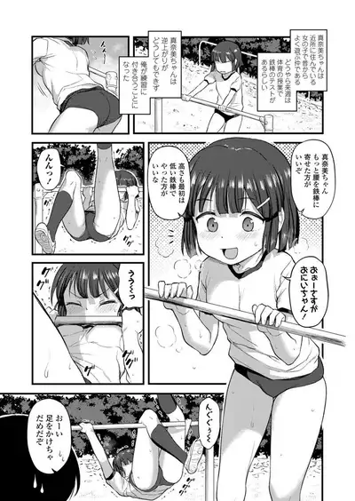 COMIC LO 2020-03