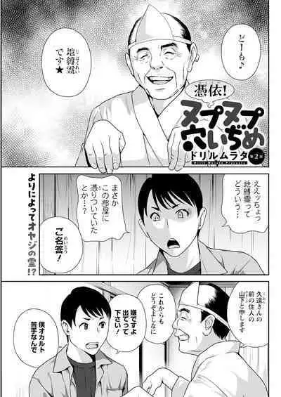 Action Pizazz 2023-07