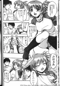 [Kirara Moe] Idol Party