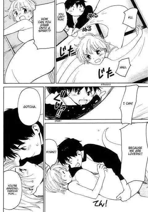 My Lovely Ghost KANA V2 - Ch12