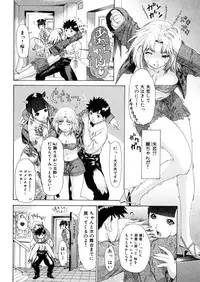 [Yunagi Kahoru] Kininaru Roommate 4