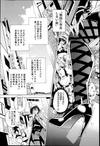 [Aoyama Akira] Sex and the Bitch City