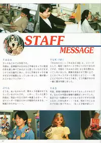 [ALICESOFT] Rance IV Original Illustrations