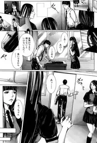 COMIC Mugen Tensei 2016-05