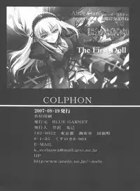 (C72) [Blue Garnet (Serizawa Katsumi)] BLUE GARNET XX - First Doll (Rozen Maiden)