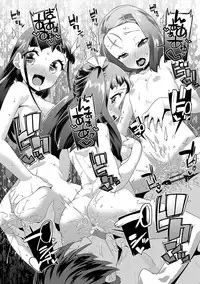 [Maeshima Ryou] Kirakira Otona Lesson [Digital]