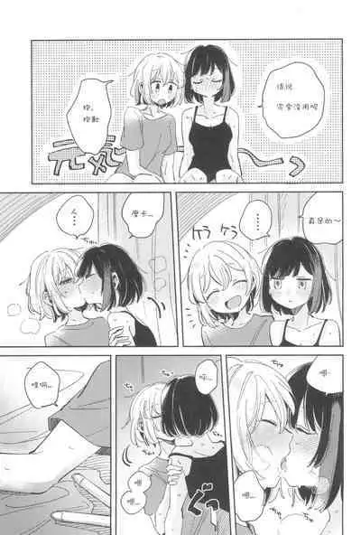 Secret Dream Panic
