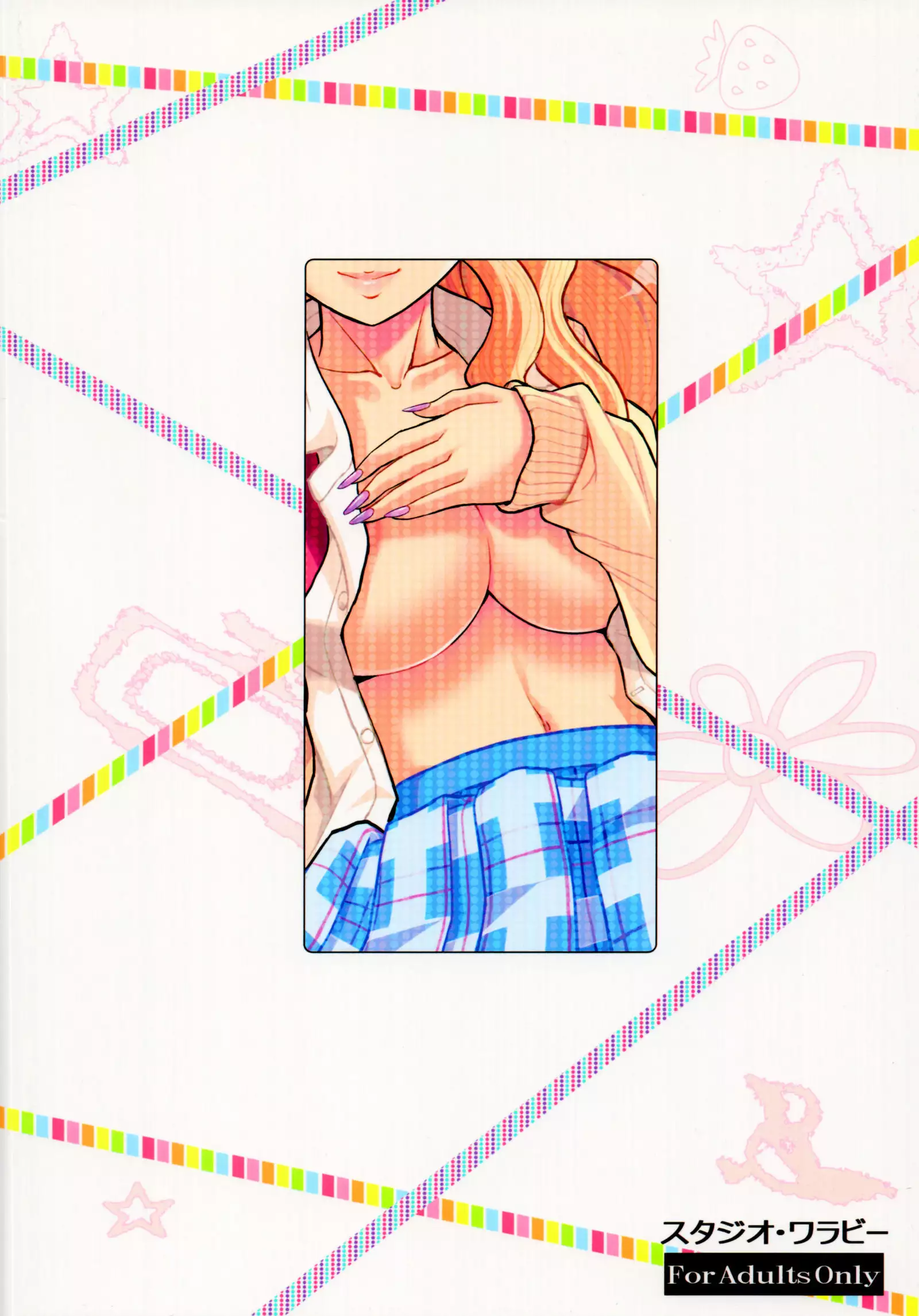 Ikenai! Galko-chan | You Can't! Galko-chan