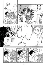 [Scarlet Beriko] Minori no Te