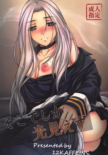 生意気な後輩に玩具にされて童貞奪われました