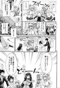 COMIC Mugen Tensei 2016-02