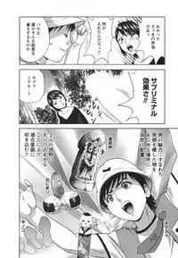 [Hidemaru] Zokkon! Boin Onsen Vol 2