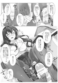 (C92) [REI's ROOM (REI)] Toritate Jouzu na Ooya-san