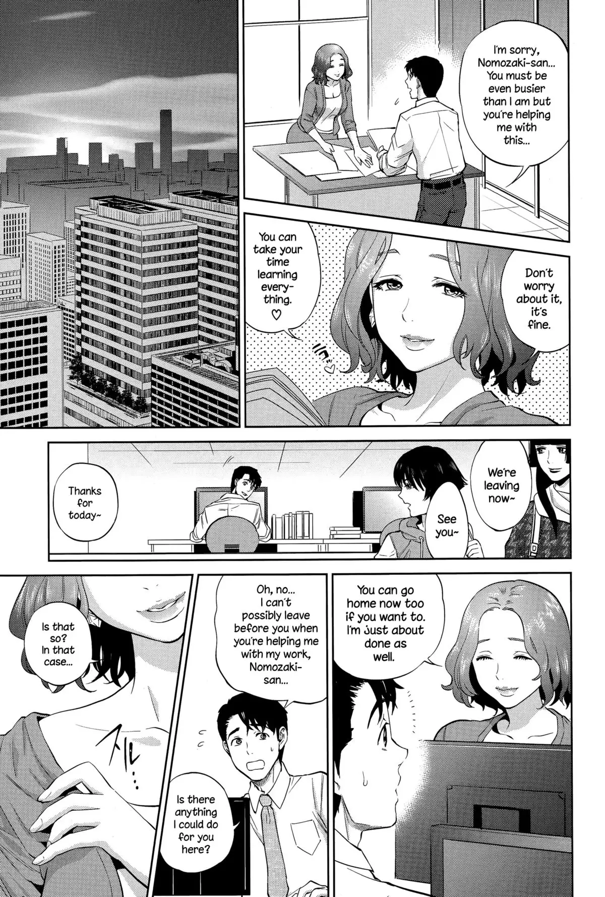 Office Love Scramble Ch. 1-4 {NecroManCr}