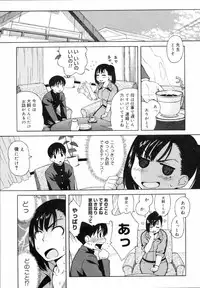 [Jingrock] Shishunki wa Hatsujouki. - Adolescence is a sexual excitement period.