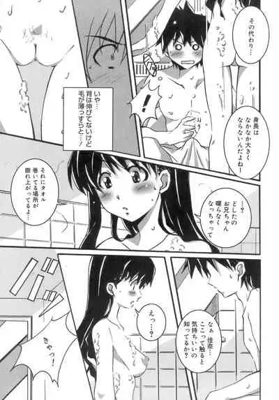 Start Up!