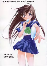 [Fujitsubo-Machine (Itou Noizi, kichiemo)] Fujitsubo-machine Red