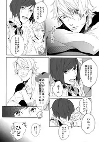 (SPARK12) [Halcyon (KAZU)] Anata Dake o Mitsumeru (A3!)