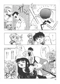 [Anthology] Love Chara Taizen No. 20