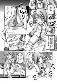 COMIC Mate legend Vol. 5 2015-10